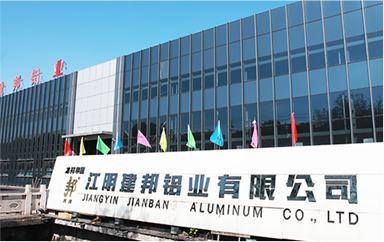 Jiangyin Jianbang Aluminum Co., Ltd.